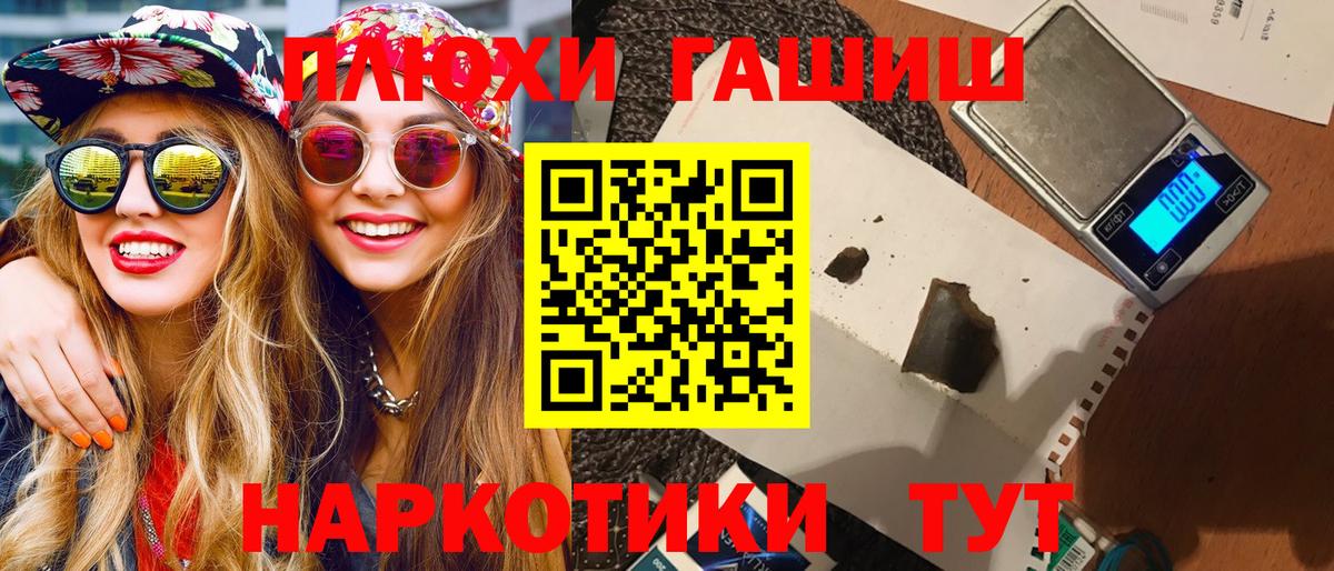 Гашиш ice o lator  Вход с VPN  ГАШ Изолятор  Самара 