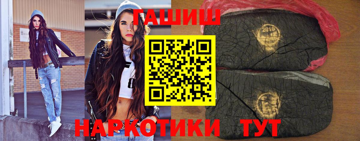 Гашиш hashish Самара