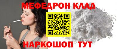 бутират Бугуруслан