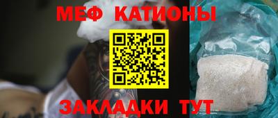 бутират Бугуруслан