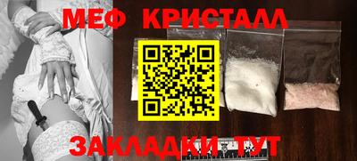 бутират Бугуруслан