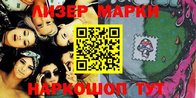 бутират Бугуруслан