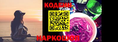 бутират Бугуруслан
