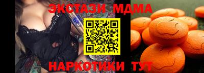 бутират Бугуруслан