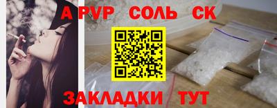 бутират Бугуруслан