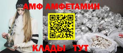 бутират Бугуруслан