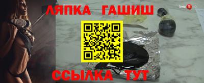 бутират Бугуруслан