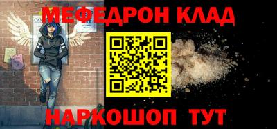 бутират Бугуруслан