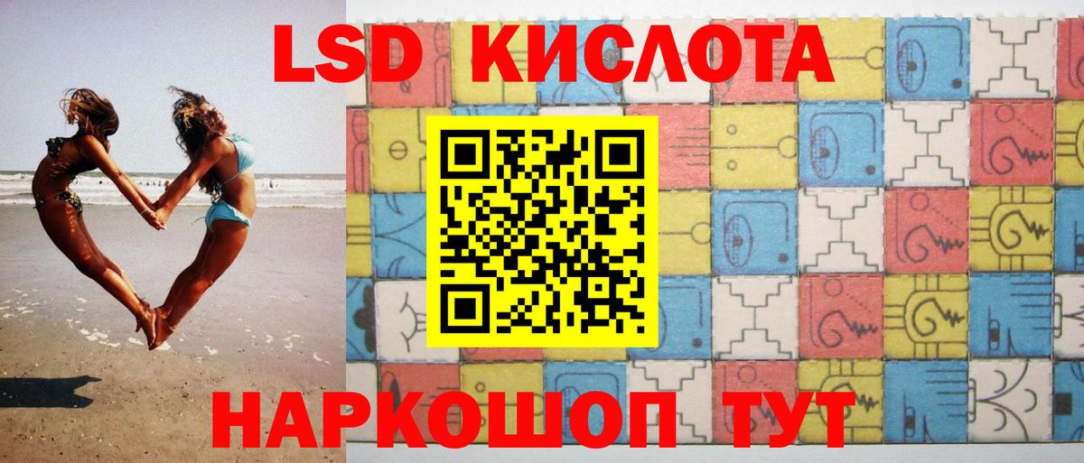 Самара  ЛСД экстази кислота  LSD-25 экстази ecstasy  Вход с VPN 