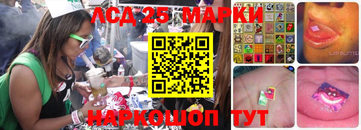 Лсд 25 экстази кислота Самара
