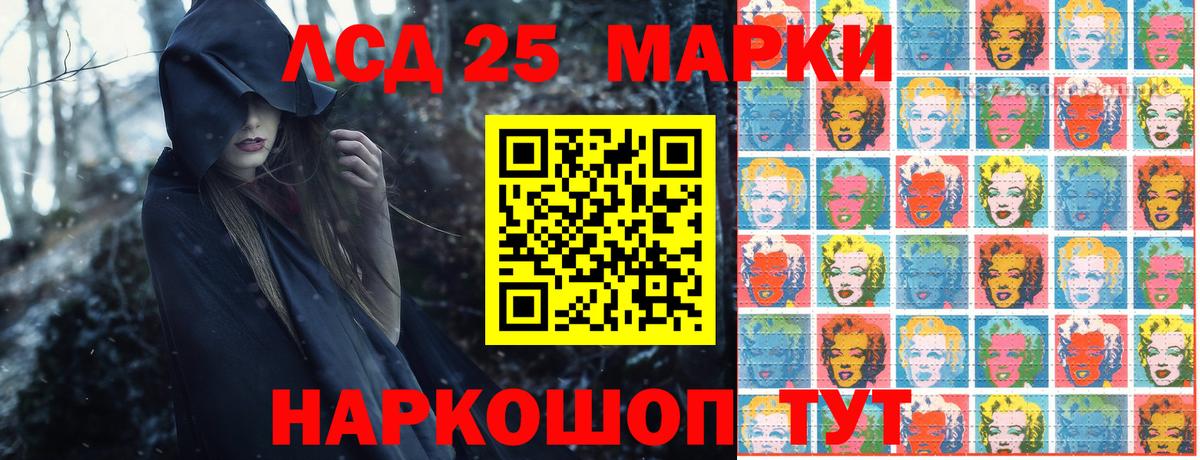 Самара  Марки N-bome 1,8мг  Вход с VPN 