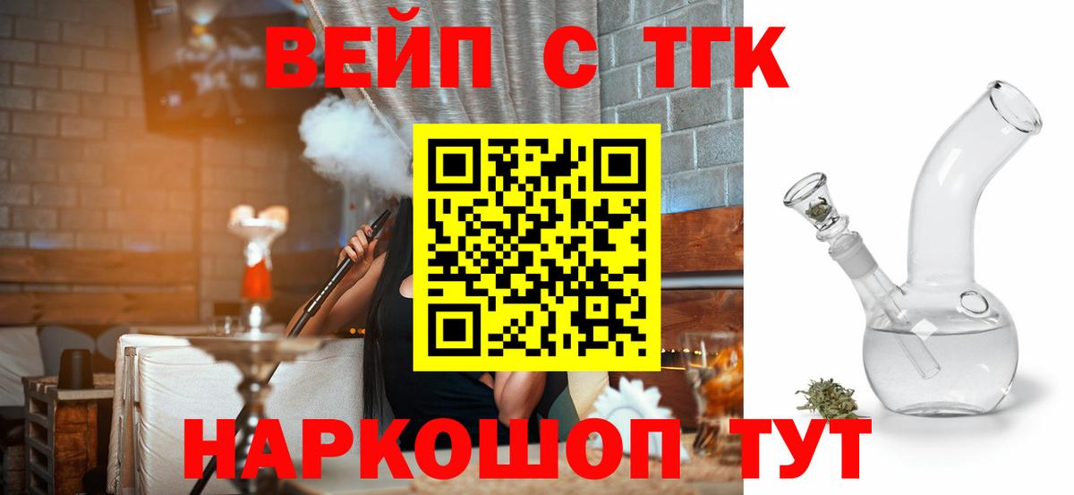 ТГК THC oil  Вход с VPN  Самара  ТГК концентрат 
