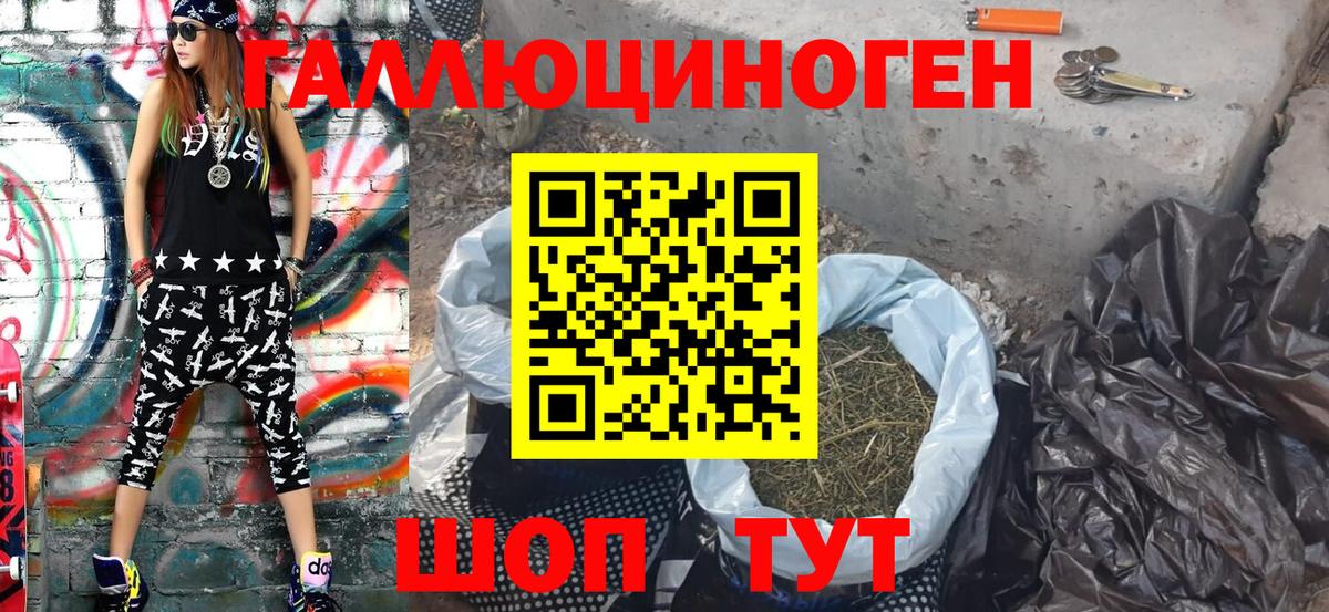 Псилоцибиновые грибы мицелий Самара