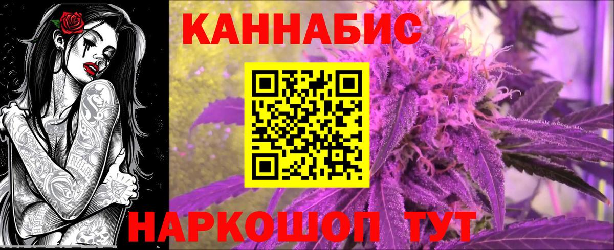 Конопля VHQ Самара